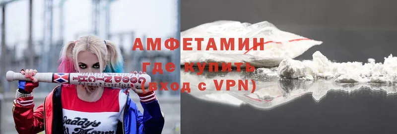 АМФЕТАМИН 97%  Чебоксары 