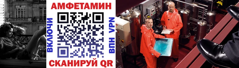 продажа наркотиков  Чебоксары  кракен ССЫЛКА  Амфетамин Premium 