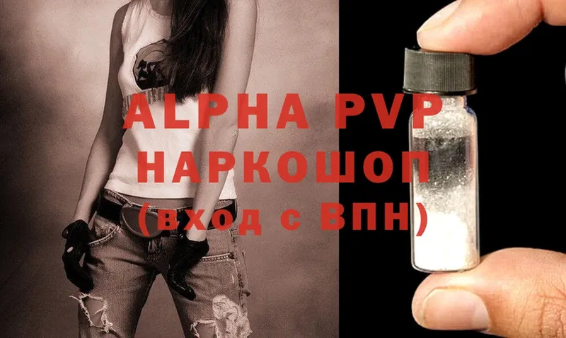 darknet Telegram  Чебоксары  APVP Crystall  закладка  кракен ТОР 