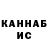 Метадон VHQ Yuriy Shakin