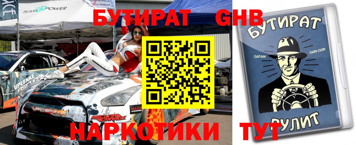 ЭКСТАЗИ  Лсд 25  Меф МЯУ МЯУ кристаллы  Мефедрон  Чебоксары  Марихуана  Вход с VPN  Гашиш  КОКАИН  Альфа ПВП СОЛЬ кристаллы 