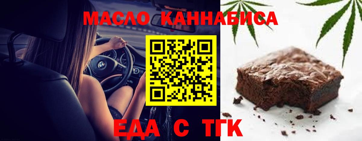 Canna-Cookies конопля  Чебоксары 