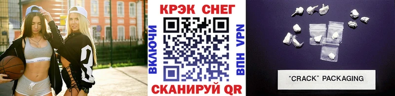 COCAIN Колумбийский  блэк спрут онион  Чебоксары  дарнет шоп 