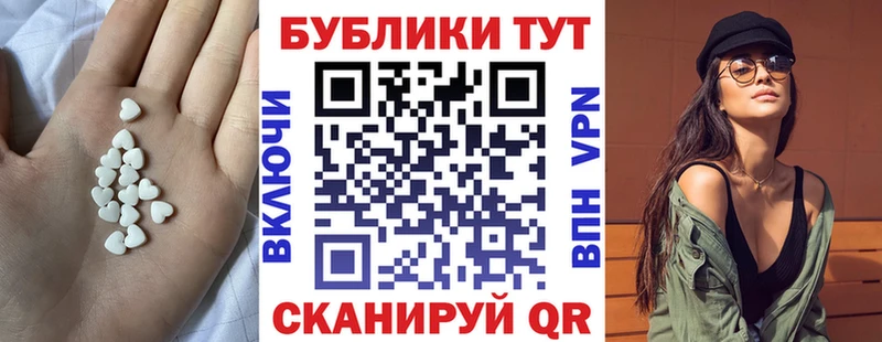 где продают наркотики  Чебоксары  Экстази MDMA 