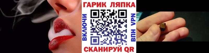 ГАШИШ Ice-O-Lator  Чебоксары 