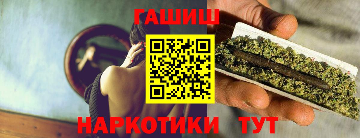 Чебоксары  ГАШ  Вход с VPN  ГАШ VHQ 