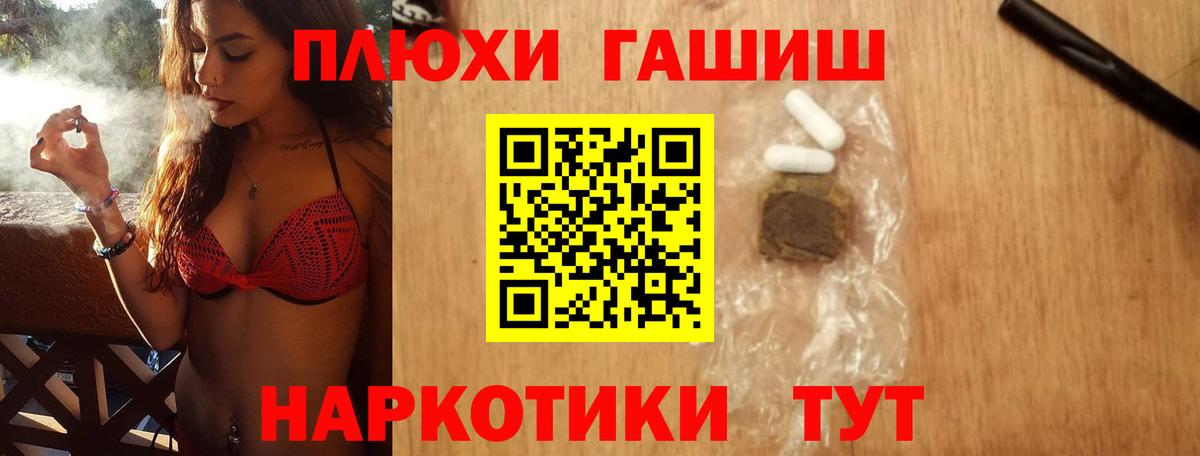  Кокаин Чебоксары