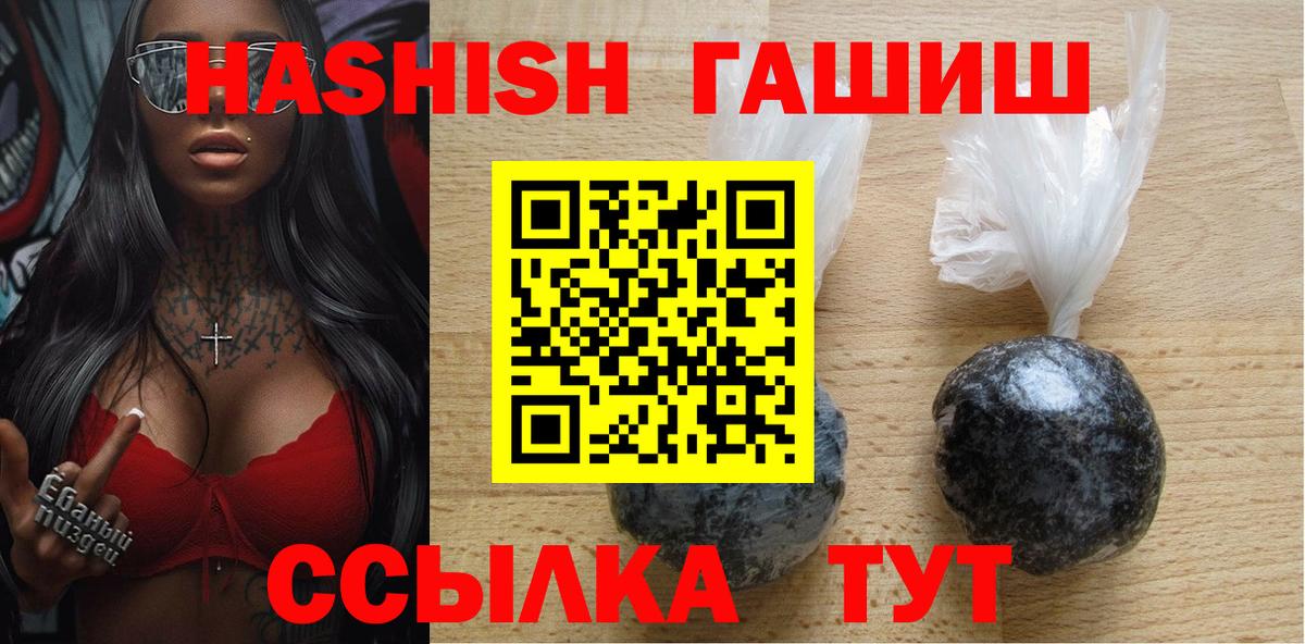 Гашиш AMNESIA HAZE Чебоксары