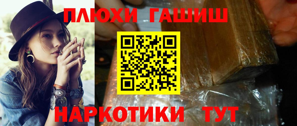 ГАШИШ Изолятор Чебоксары