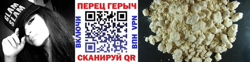 ГЕРОИН Афган  наркошоп  Чебоксары 