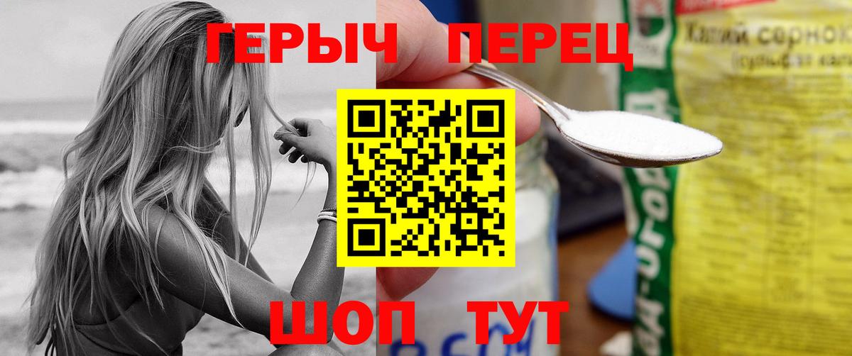 Чебоксары  ГЕРОИН афганец  Вход с VPN 