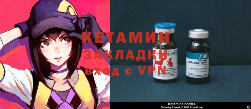 Кетамин ketamine  Чебоксары 