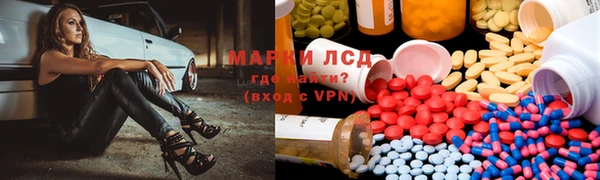экстази Шали