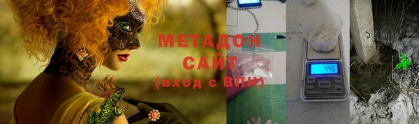 метадон Шарыпово
