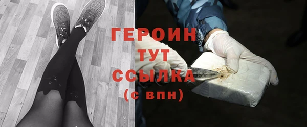 герыч Кодинск