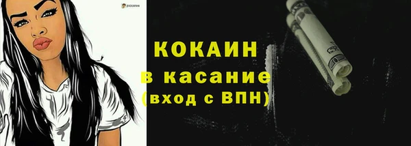 герыч Кодинск