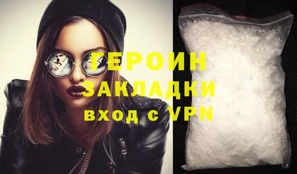 герыч Кодинск