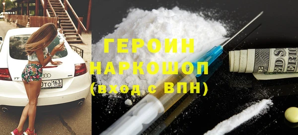дурь Шадринск