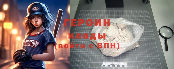 герыч Кодинск
