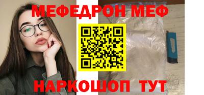 ALPHA-PVP Жуковский