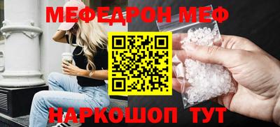 ALPHA-PVP Жуковский