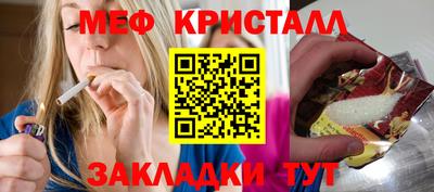 ALPHA-PVP Жуковский