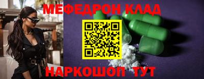 крисы Балашиха