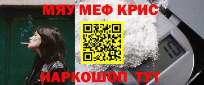 ALPHA-PVP Жуковский