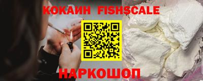 ALPHA-PVP Жуковский