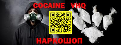 наркотики Заволжье