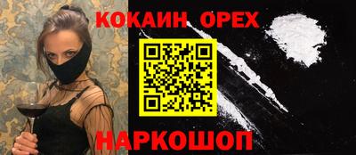ALPHA-PVP Жуковский