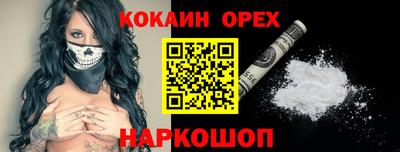 ALPHA-PVP Жуковский