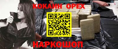 гашиш Заводоуковск