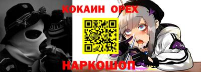 наркотики Заволжье