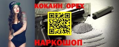 ALPHA-PVP Жуковский