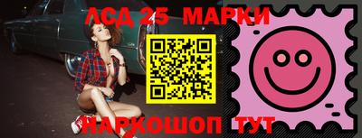 кокаин перу Балахна