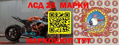 крисы Балашиха