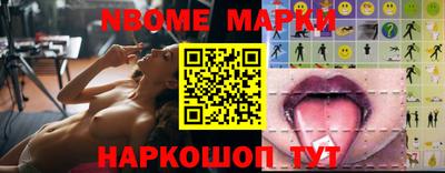 кокаин перу Балахна