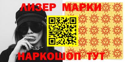 кокаин перу Балахна