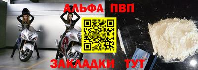 крисы Балашиха