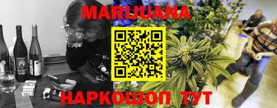 гашиш Заводоуковск