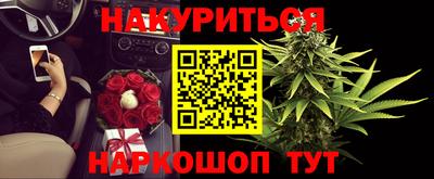 гашиш Заводоуковск