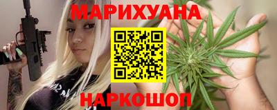 гашиш Заводоуковск
