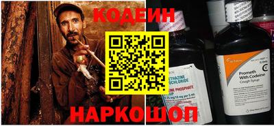 кокаин перу Балахна