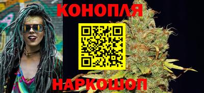 гашиш Заводоуковск
