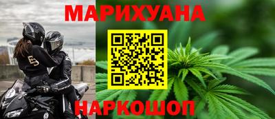 гашиш Заводоуковск