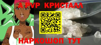 a pvp Балаково