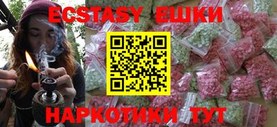 ALPHA-PVP Жуковский