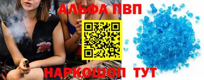 кокаин перу Балахна