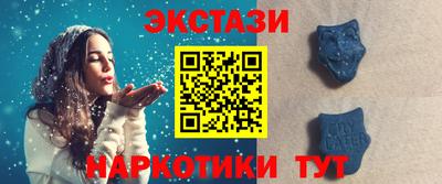 наркотики Заволжье